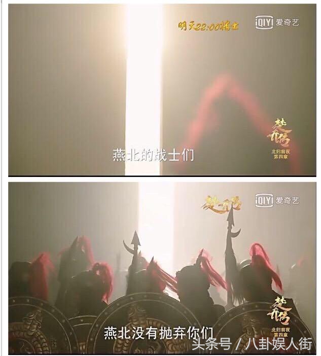 楚乔传秀丽军怎么背叛燕北了,楚乔传秀丽军全灭了吗