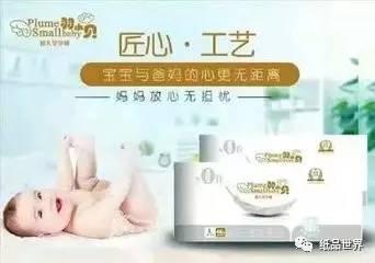 盘点十大品牌纸尿裤,纸尿裤排行榜前十名好奇纸尿裤