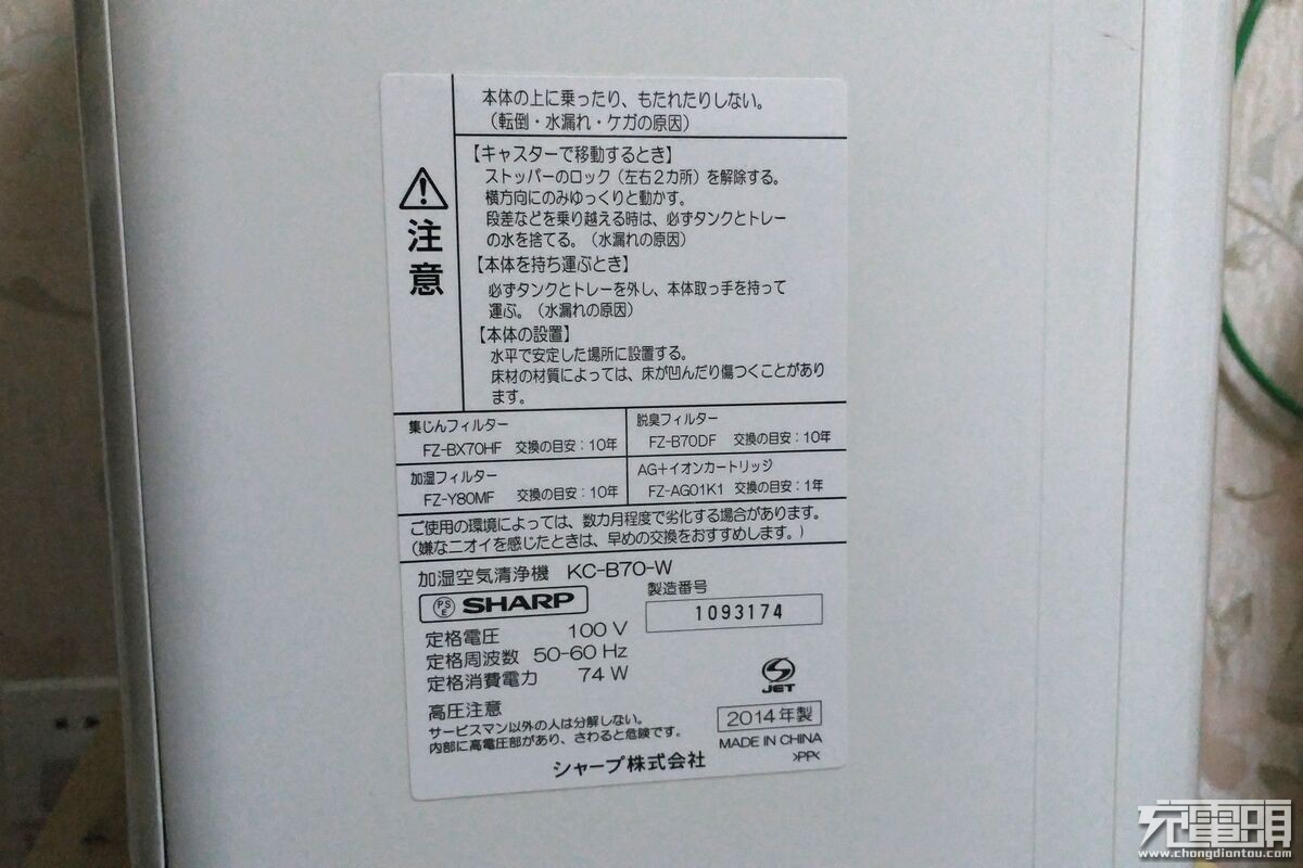 海淘电器品牌,海淘电器网站推荐