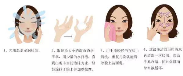 韩妆女神洗面奶,韩妆保湿洗面奶