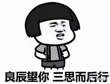 杨采钰点赞刘亦菲微博,杨采钰点赞刘亦菲黑料是真的吗