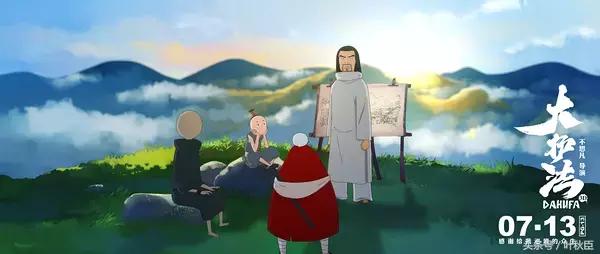 大护法动画片解析,怎么评价大护法这部动画片