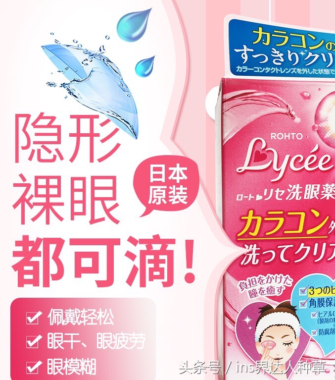 24岁昆凌的包里都有什么化妆品？网友：现在一看就是妈妈的包