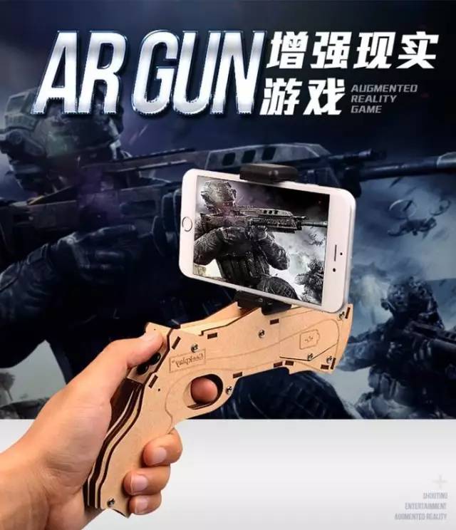 这玩意儿，让你在现实世界中“*飞机打**”！