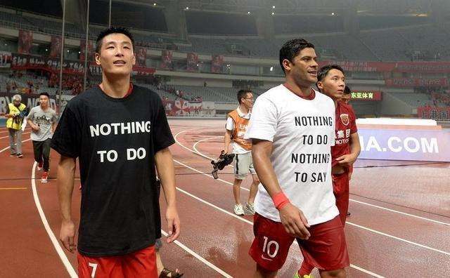 上港足球俱乐部最新处罚,上港队足协处罚