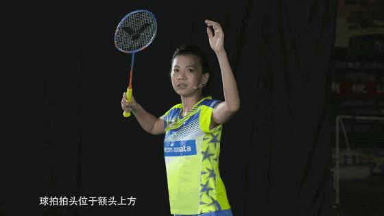 高远球一定要抬肘吗,高远球也要内旋发力么