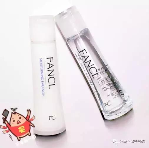 fancl好物推荐,fancl粉推荐