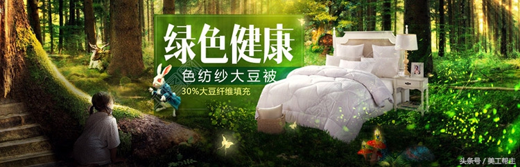 美工设计程序大全,美工怎么做才能快上手