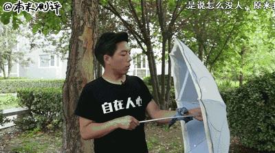 本末测评:晒成狗!教你如何机智挑选防晒伞