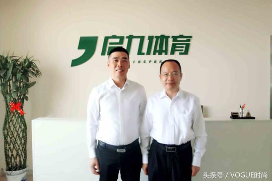 启九体育两周年庆典大会在潍坊举行，展体育产业布局雄心！