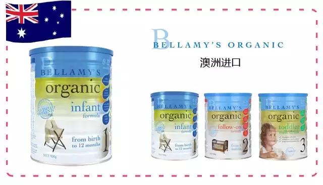 驼奶粉什么品牌好怎么挑选驼奶粉,十大放心奶粉品牌喜宝婴儿奶粉