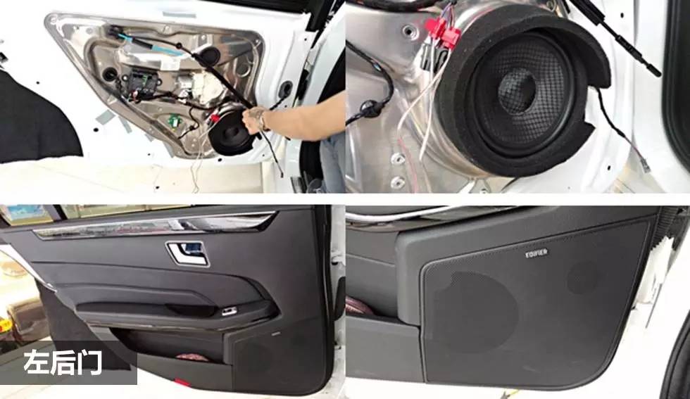 奔驰e级音响哪里有改装店,奔驰e级改装倒模音响