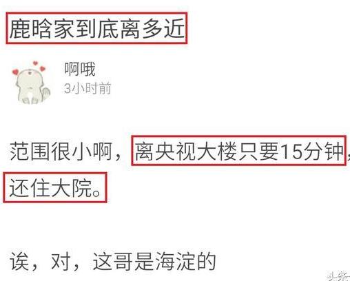 鹿晗被偶遇视频,鹿晗被偶遇