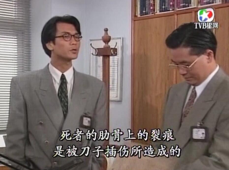 刑事侦缉档案3吕展眉杀爸爸,刑事侦缉档案第四部儿子被冤枉