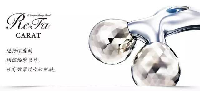 refa美容仪有用吗效果好吗,refa美容仪效果视频