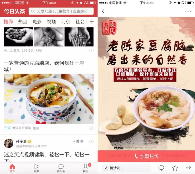 cpa广告成本,cpa如何变现