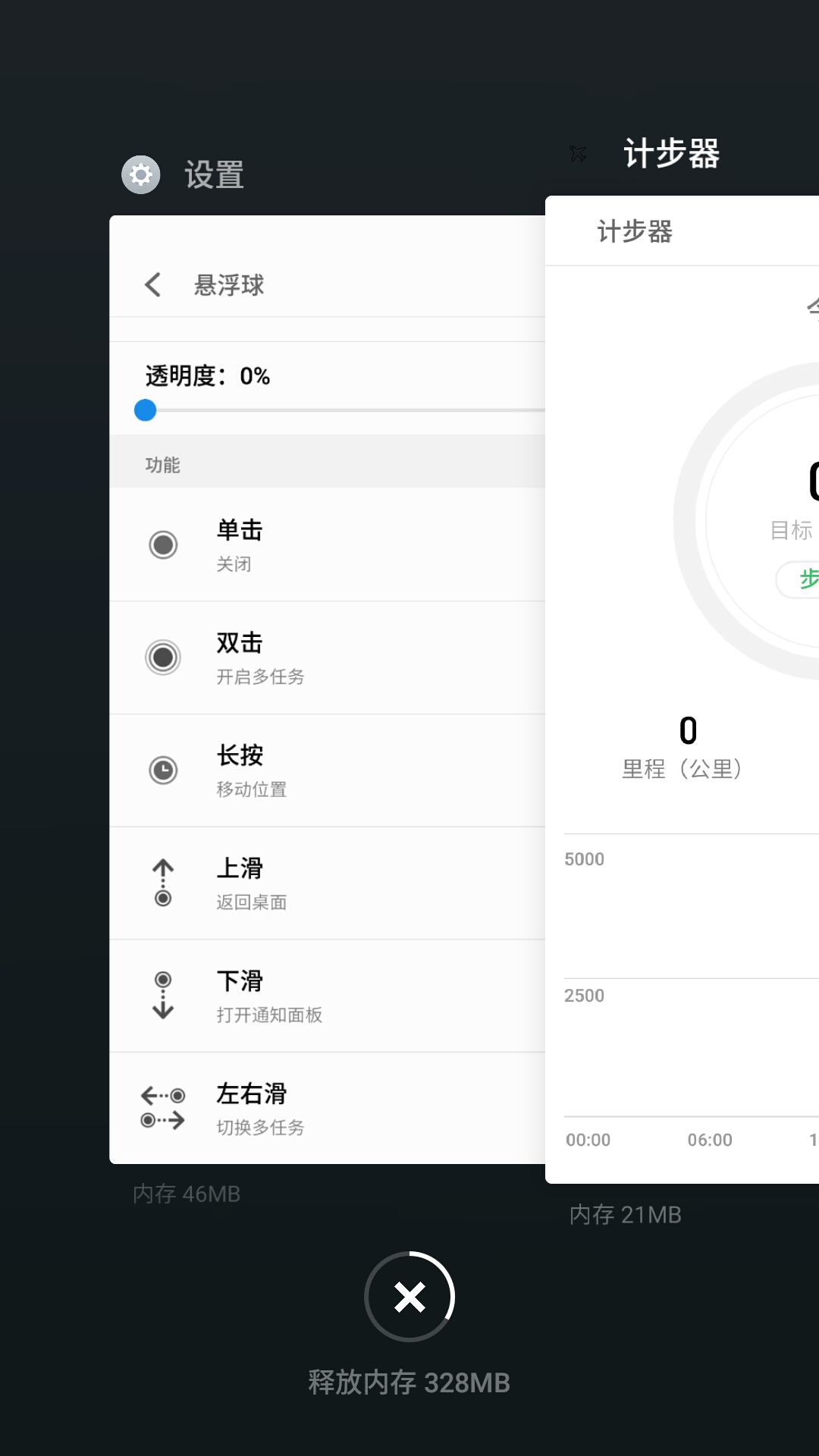 zukedge刷miui10,zukedge2.3卡刷包