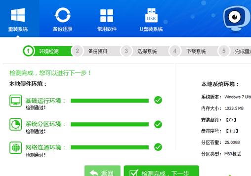 你还在为电脑变卡苦苦发愁吗?你还在一次一次的去找修电脑师傅做系统吗?不用了!送给新手傻瓜式装系统教程