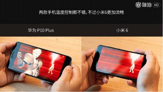 小米6和华为P10的对比视频,华为p10plus对比小米6