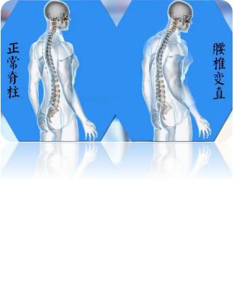 不“坐”北京瘫，远离腰椎病