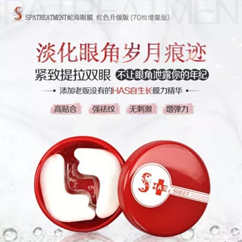 惊呆了最好用的眼部护理产品竟是这些