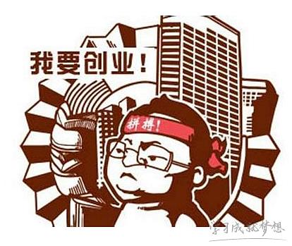 大学生创业点子100个,互联网创业好点子大全