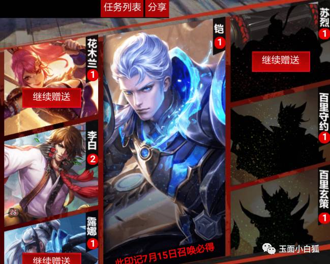 王者荣耀新英雄铠打法介绍,王者荣耀铠这个英雄怎么获取