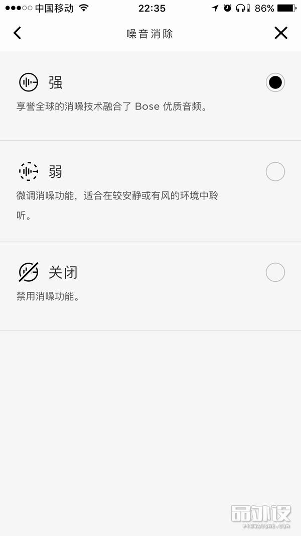 bosequietcomfort,BOSEQC35II主动降噪头戴式耳机
