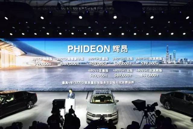 大众辉腾最新款的车,大众辉腾公认的最好的大众车