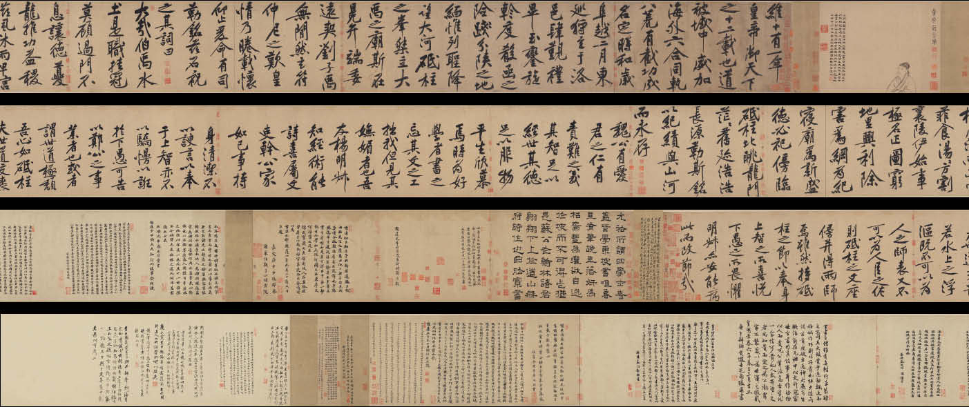 黄庭坚砥柱铭视频,黄庭坚砥柱铭朗读