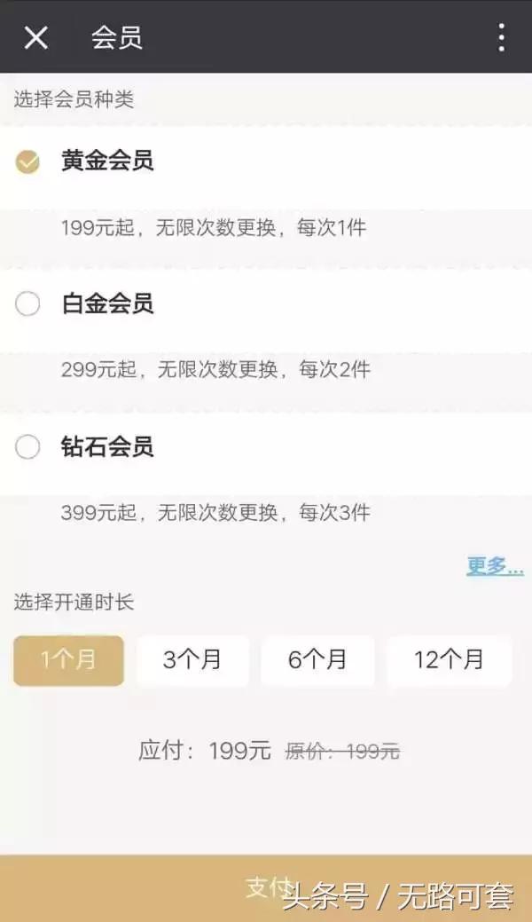 共享珠宝平台,共享珠宝