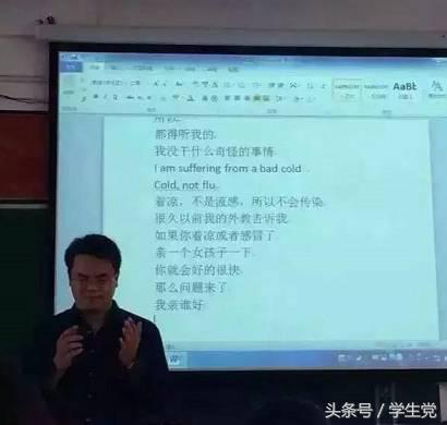 大学老师只要奇葩起来，高中老师都只能靠边站