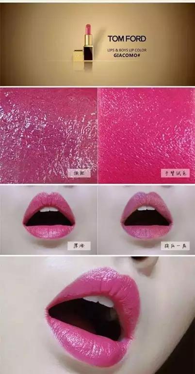 韩国tomford口红多少钱,tomford汤姆福特黑管唇膏口红