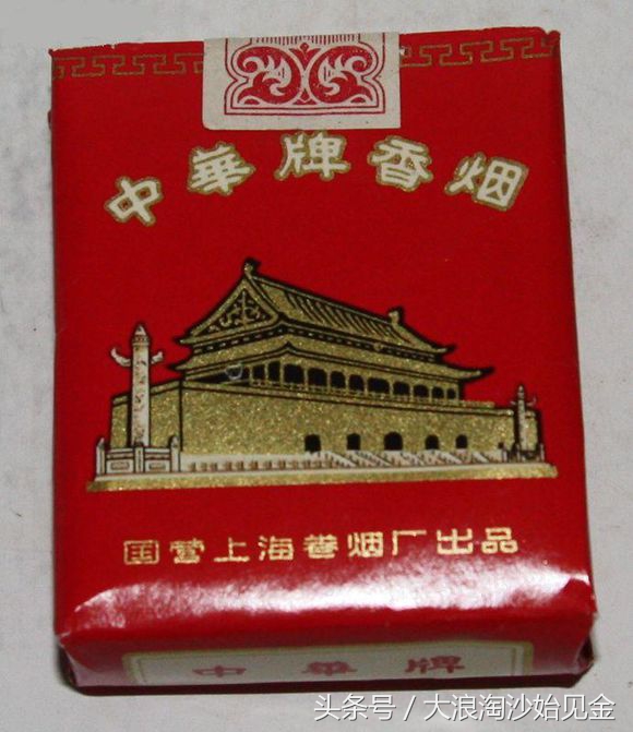 十大香烟顺口溜 (中国香烟历史顺口溜)