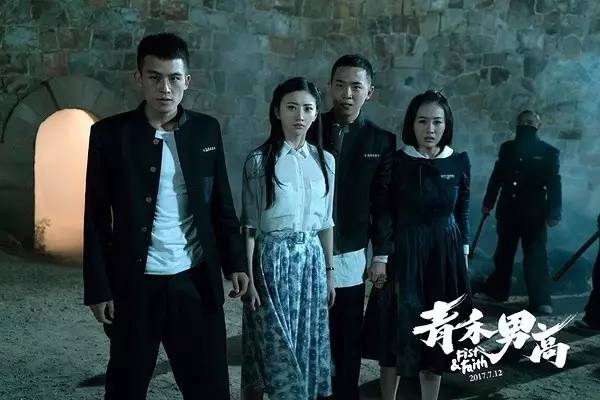 《青禾男高》就是一部真人结合国漫的电影，这也是导演蒋卓原的热血国漫的情结