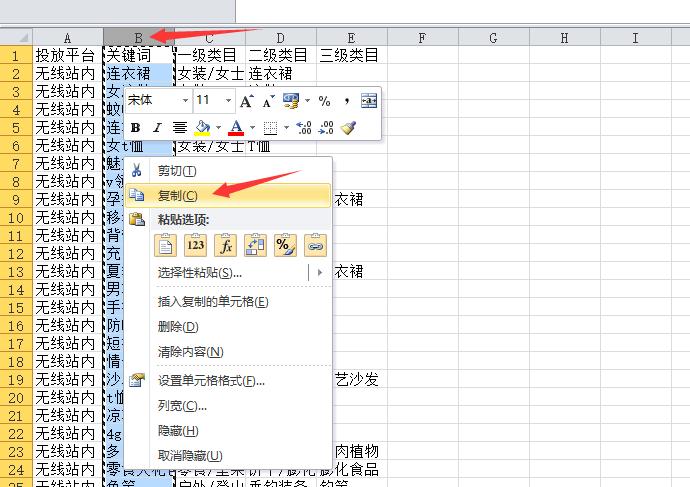 如何挖掘蓝海产品市场,传统渠道如何做好蓝海产品