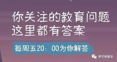 给孩子辅导作业家长不懂怎么办,父母辅导不了孩子作业怎么办
