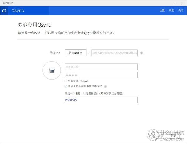 宏碁蜂鸟系列笔记本怎么样,宏碁蜂鸟笔记本电脑测评