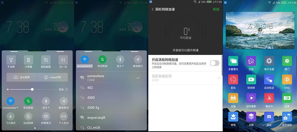 努比亚z17无边框什么颜色,努比亚Z17测评