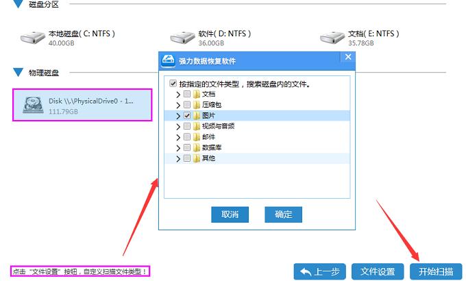 vivoy67删除的照片怎么恢复,怎么找回删除照片vivoy66