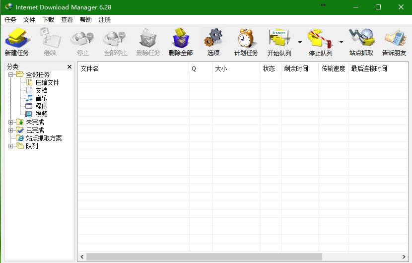 InternetDownloadManager,idm一款强大的Window*载下**工具