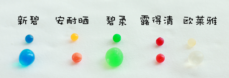 还在海淘？这些国内就可买到的高性价比开架防晒你不能错过！