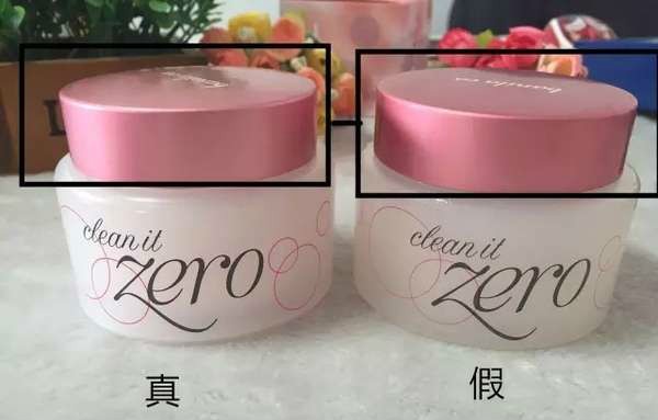 芭妮兰卸妆膏怎么辨认真假,芭妮兰卸妆膏最新防伪