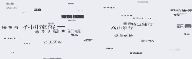 苏州各个地区的鄙视链,苏州区域鄙视链