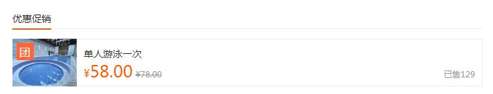 合肥哪些游泳馆开了,合肥百大附近游泳馆推荐