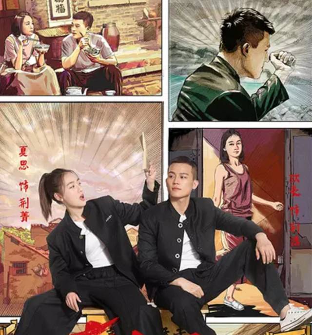 青禾男高为什么要隐藏最后一段,青禾男高是什么水平