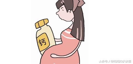 孕期出现这三种信号要警惕胎停育,孕期补钙是需要问医生还是自己补