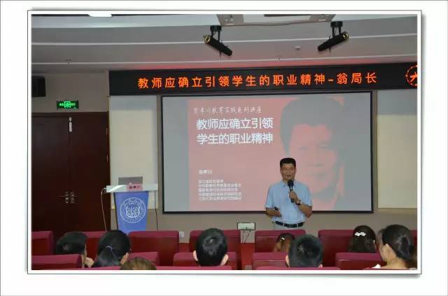 乐学勤思善问求真,勤教善研孜孜不倦