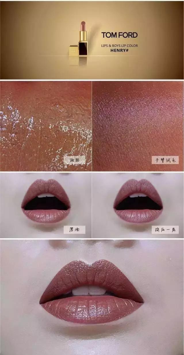 韩国tomford口红多少钱,tomford汤姆福特黑管唇膏口红