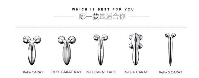 refa美容仪有用吗效果好吗,refa美容仪效果视频